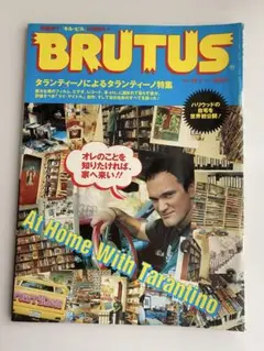 BRUTUS タランティーノ特集号