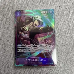 トラファルガー・ロー SR パラレル OP12-073