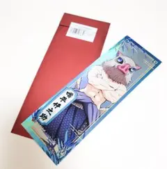 嘴平伊之助　中国限定　鬼滅の刃 国風服 ホログラム　チケット風　カード