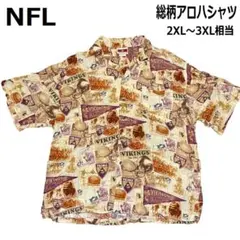 90s ヴィンテージ NFL アロハシャツ ブラウン ベージュ アメフトのサムネイル