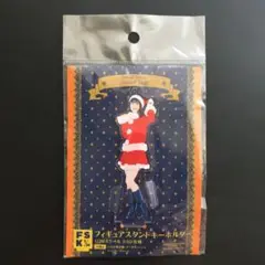 つばきファクトリー 八木栞 フィギュアスタンドキーホルダー 2021 クリスマス