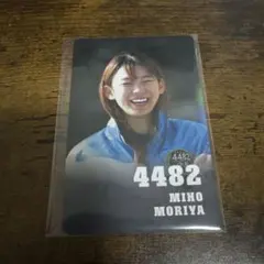 2026年最新】守屋美穂の人気アイテム - メルカリ