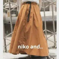 ニコアンド　コットンタックアジャストロングスカート