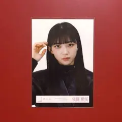 佐藤愛桜 生写真 櫻坂46 福袋 2026 櫻坂46 2026年新春アイテム 通信販売受付開始のお知らせ | ニュース