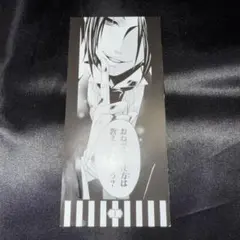 黒執事 グラッテ Gratte 名場面しおり セバスチャン - メルカリ