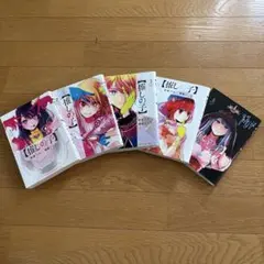 【推しの子】全5巻セット