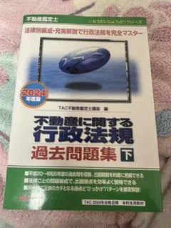 Item thumbnail for item e0bdf02e-f948-40bb-96e6-3928170252d5