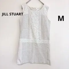 JILL STUART ツイードワンピースMオフホワイトレース切替きれいめ上品
