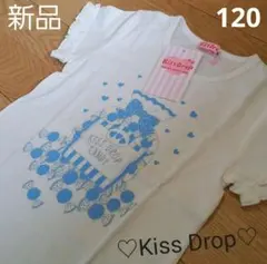 新品　Kiss Drop　べべ　袖フリルTシャツ♡　綿100%　ハート　リボン