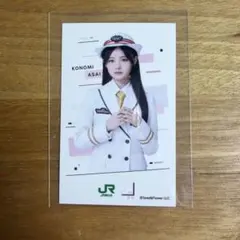 櫻坂46デジタルスタンプラリー ミニフォトカード 藤吉夏鈴 - メルカリ