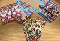 ポケモンカードバラ10パック メガシンフォニア　メガブレイブ　ストームエメラルダ
