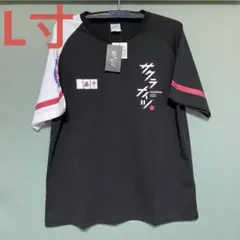 サクラナイツ ＭリーグTシャツ 黒×白　L寸【新品】
