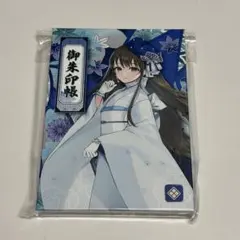 京友禅 ディーゼル 楓兎文 御朱印帳+絵馬 NIKKE メガニケ 京都 限定