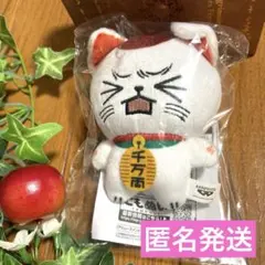 ダンダダン ちみっともぬい ターボババア ナムコ限定　新品