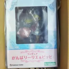 コトブキヤ　ポケモン がんばリーリエ＆ピッピ 1/8　 フィギュア 新品未開封