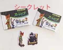 ダイソーワッペン　ズートピア　シークレット