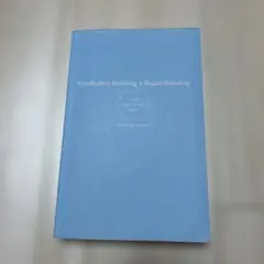 速読英単語 中学版 改訂版