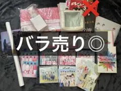 なにわ男子 まとめ売り バラ売り可 シングル アルバム 会報 なにわのにわ