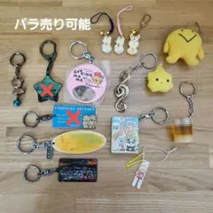 昭和レトロ　平成レトロ　キーホルダー　ファンシー　知恵の輪　ご当地キーホルダー