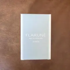 新品未開封 アルビオン　フラルネ　美白乳液と美白化粧水とコットンセット