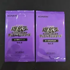 遊戯王OCG「トークンパック Vol.5」新品未開封