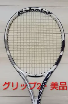 2026年最新】ストリングマシン テニスの人気アイテム - メルカリ