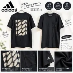 marimekko × adidas Tシャツ