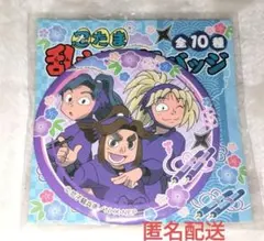 忍たま乱太郎　プライズ缶バッジ　四年生 平滝夜叉丸＆綾部喜八郎＆斉藤タカ丸