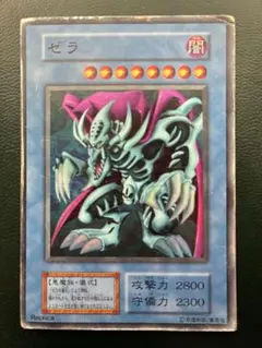 【傷あり】初期 ゼラ ゼラの儀式 ウルトラ各1枚セット 遊戯王 まとめ売りのサムネイル