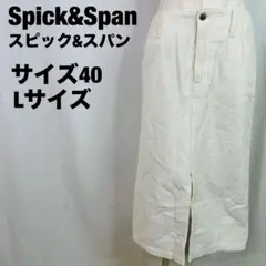 Spick and Span
