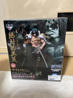 ワンピース一番くじ　絶対正義アラマキ　ラストランVer