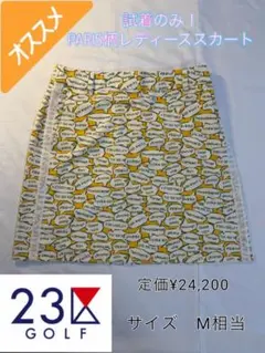 そそ様 リクエスト 2点 まとめ商品