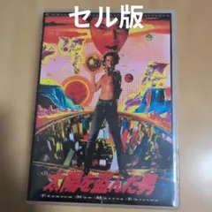 希少】 ナチュラル・ボーン・キラーズ 日本語吹替版 VHS - メルカリ