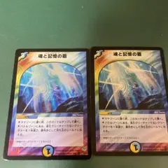 本味醂様 リクエスト 3点 まとめ商品