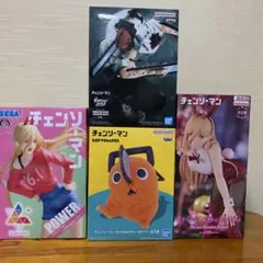 チェンソーマン フィギュア4個セット【パワー】開封品