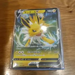 サンダースV ポケモンカード その他ノーマル