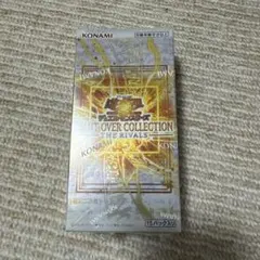 遊戯王 リミットオーバーコレクション ライバルズ 1BOX シュリンク付き