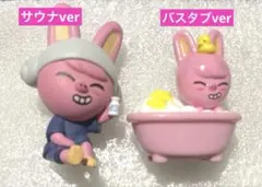 スキズSKZOO サウナ　びっくらたまご トゥエッキ　チャンビン2体セット
