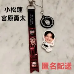 ヴィッセル神戸
