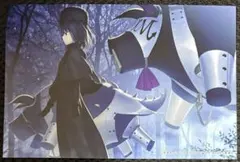 小説 魔法使いの夜 上 書泉特典 イラストカード付き久遠寺有珠 初版