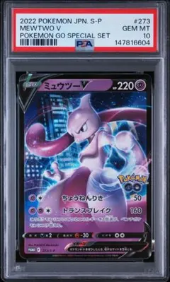 2026年最新】ミュウツー プロモ ポケモンgoの人気アイテム - メルカリ