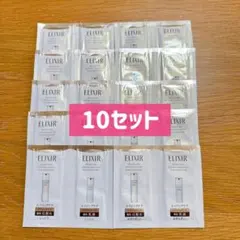 エリクシール　薬用　化粧水＆乳液　サンプル10セット コラジェネシス