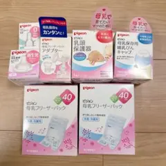 Pigeon ピジョン 母乳セット