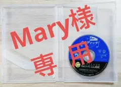 Mary様専用【ゲームキューブソフト】ハリーポッター　クィディッチワールドカップ