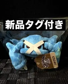 ポケモンセンター メガメタグロス 色違い ぬいぐるみ