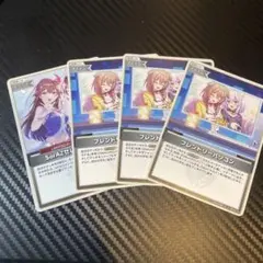 ホロカ　フレンドリーパソコン　セレブレーション