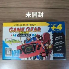 ゲームギアミクロ　新品未開封 ゆっくりゲーム雑談】 ゲームギアミクロ開封！！ - YouTube