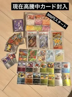 ポケモンカード　まとめ売り　Nのレシラム　ニャース　PSA10 プロモピカチュウ