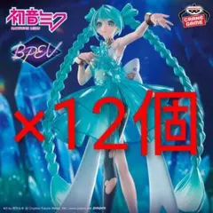 初音ミク　EVOLVE Clearluxe-EmeraldGem-　12体