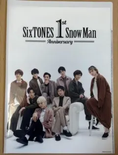 SixTONES Snow Man クリアファイル